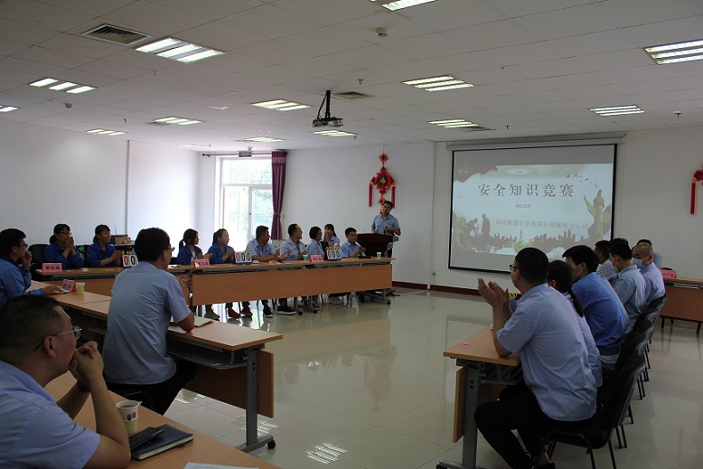 國(guó)工有限廊坊分公司精心組織開(kāi)展安全生產(chǎn)知識(shí)競(jìng)賽